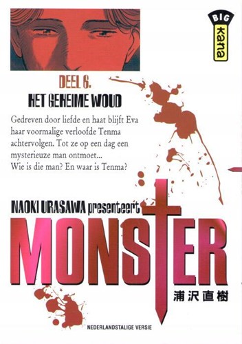 Monster (NL) 6 - Het geheime woud, Softcover (Kana)