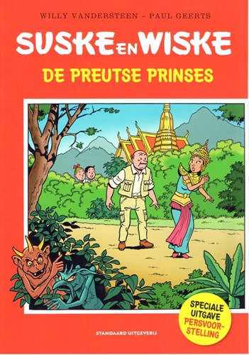 Suske en Wiske - Door... 4 - De preutse prinses, Sc+prent (Standaard Uitgeverij)