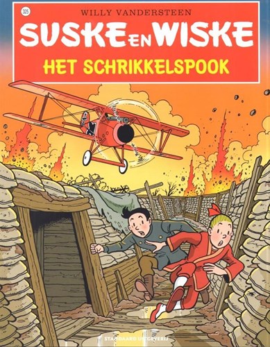 Suske en Wiske 325 - Het Schrikkelspook, Softcover, Vierkleurenreeks - Softcover (Standaard Uitgeverij)