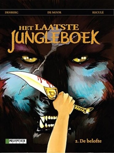 Laatste jungleboek, het 2 - De belofte, Softcover, Eerste druk (2006) (Lombard)