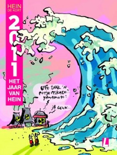 Jaar van Hein, het 2011 - 2011, Het jaar van Hein, Hardcover (Uitgeverij L)