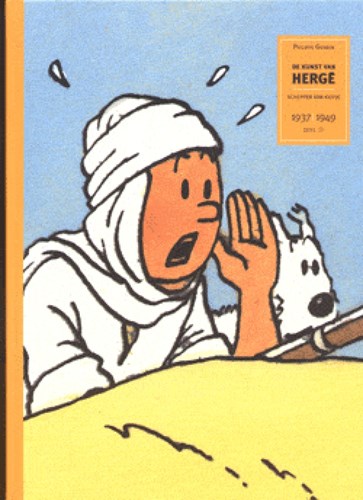 Kunst van Herge, de 2 - 1937-1948, Hardcover (Oog & Blik)