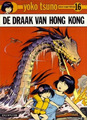Yoko Tsuno 16 - De draak van Hong Kong, Softcover+Prent, Eerste druk (1986) (Dupuis)