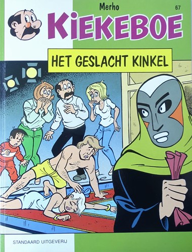 Kiekeboe(s), de 67 - Het geslacht Kinkel, Softcover, Eerste druk (1995), Kiekeboe(s), de - Standaard (Standaard Uitgeverij)