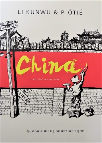 China 1 - De tijd van de vader, Archiefexemplaar-SC, Eerste druk (2011) (Oog & Blik)