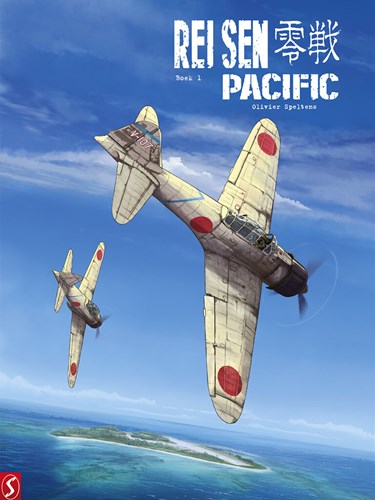Rei-Sen Pacific 1 - Boek 1, Hardcover (Silvester Strips & Specialities)